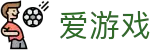 爱游戏(igame)官方门户 - 手机版在线登录